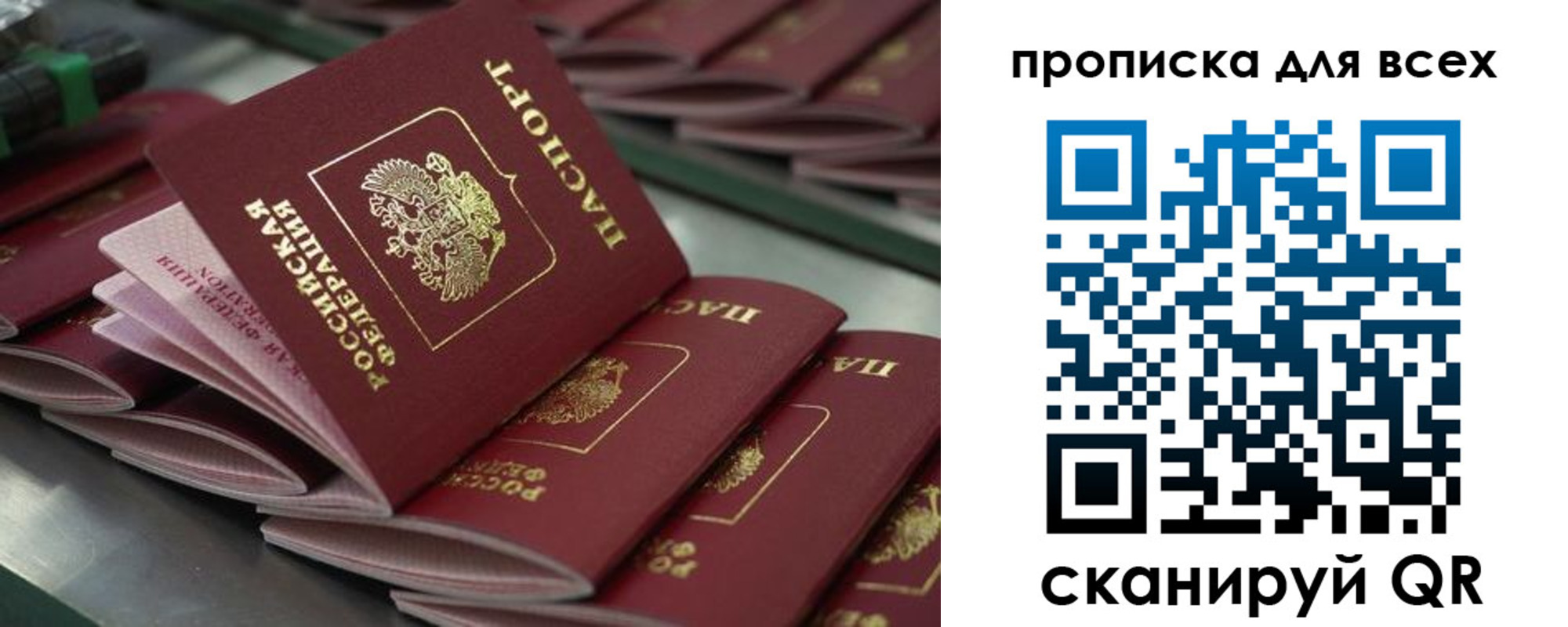 найти адрес прописки в Кызыле