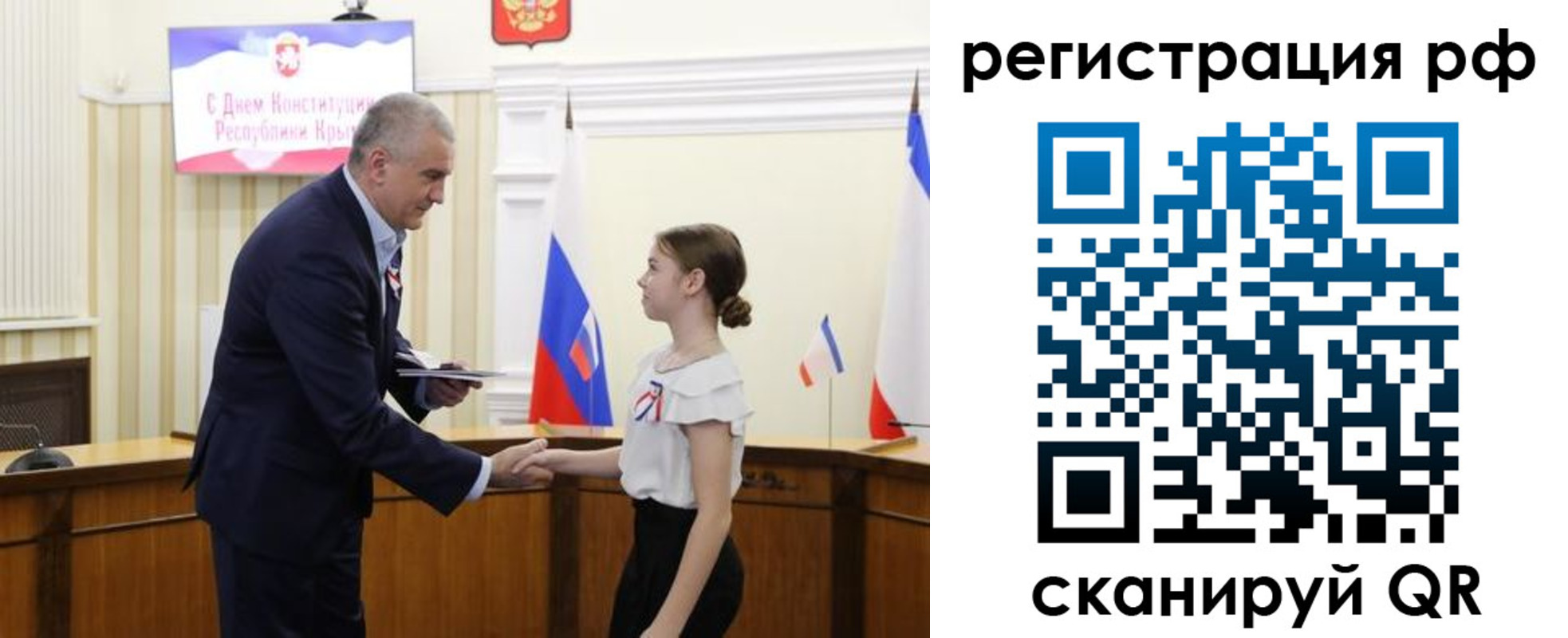 прописка для военкомата в Кызыле