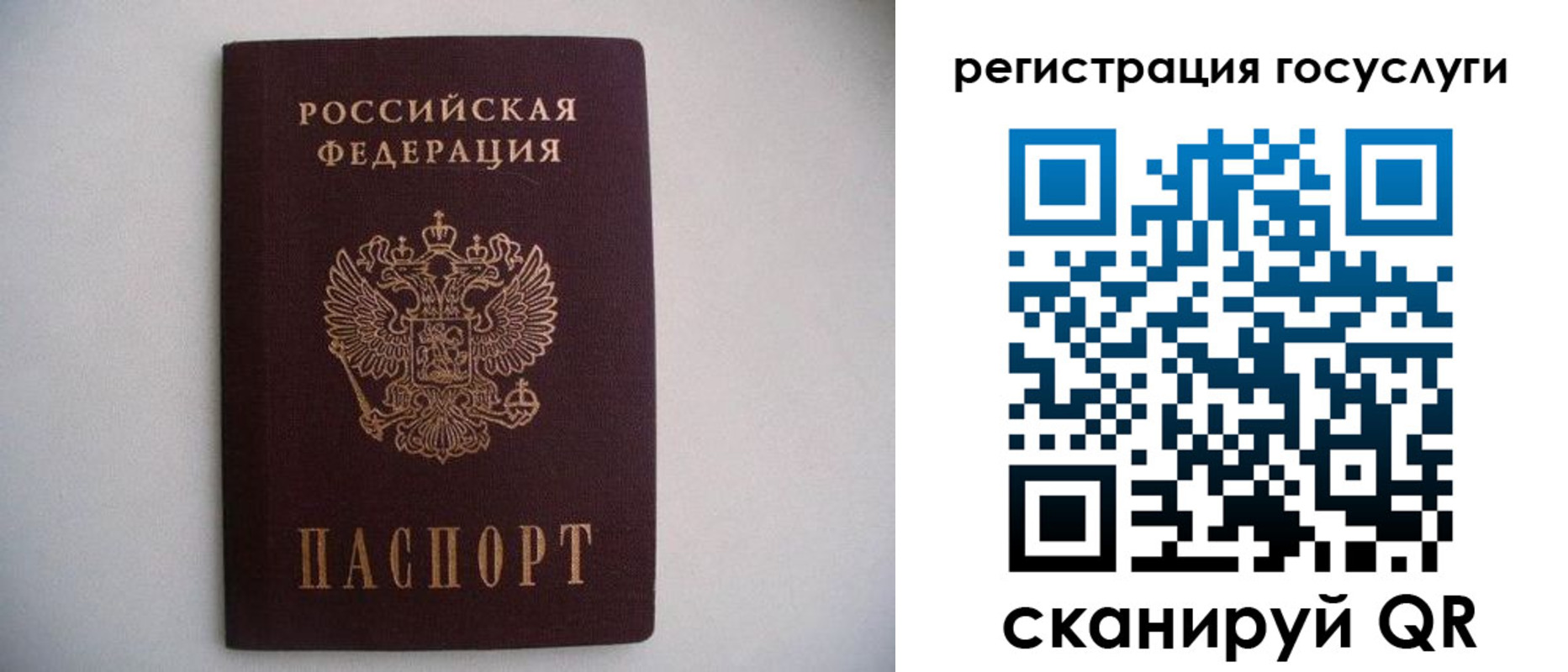 временная регистрация собственник в Кызыле