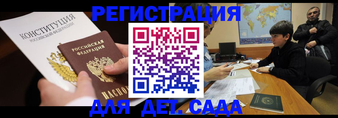 пропишу в квартире в Кызыле