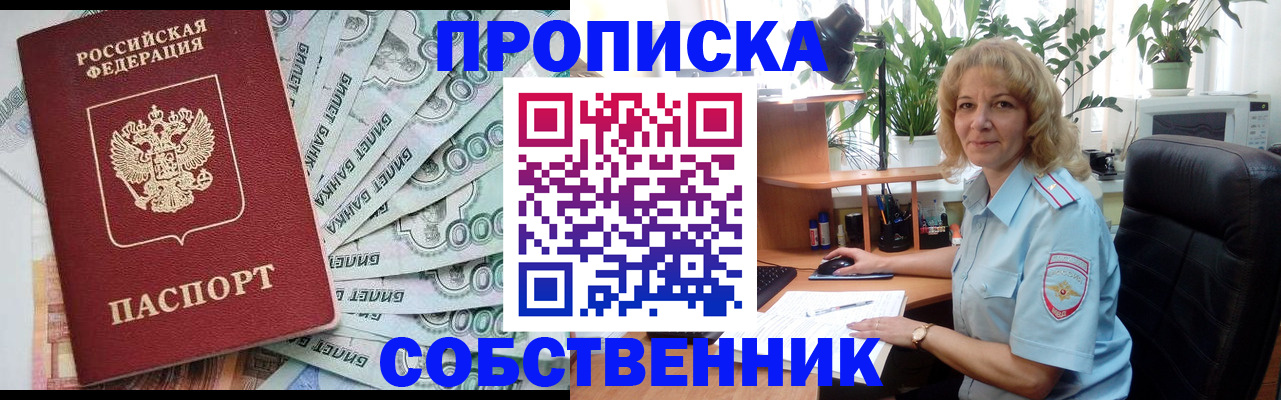 найти адрес прописки в Кызыле
