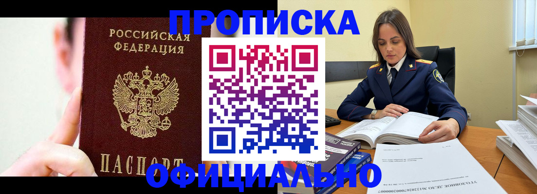 регистрация для дет. сада в Кызыле